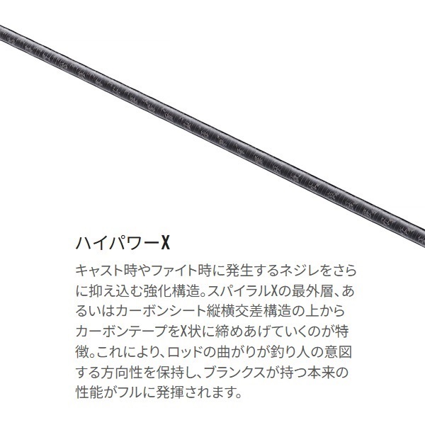 23 トラウトワン AS